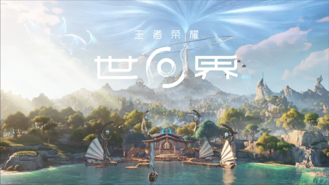 王者荣耀世界公测首周 评价两极分化严重