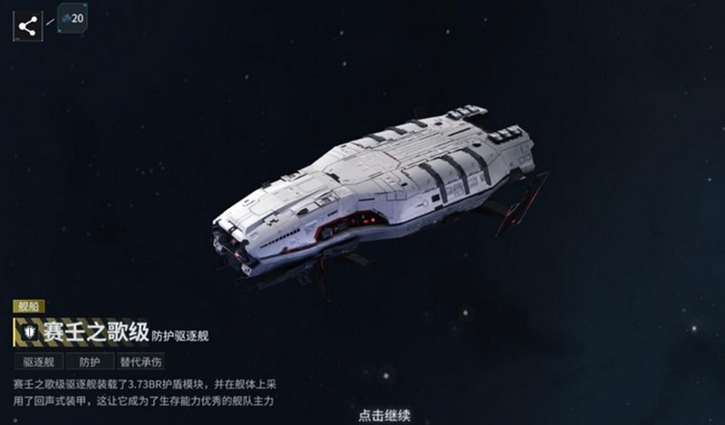 亿万光年伽拉忒亚技能效果机制详解