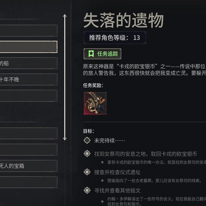 风启之旅目前EA版本BD推荐