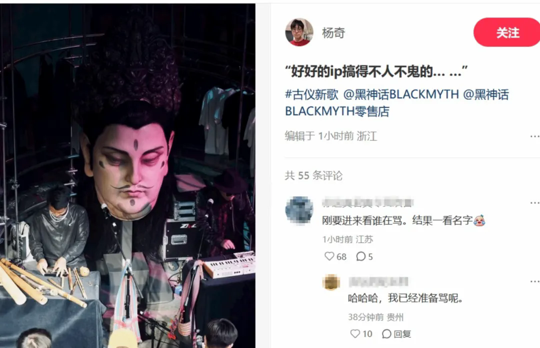 黑神话官方反串自黑：好好的ip搞得不人不鬼的