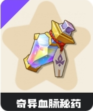 洛克王国世界奇异血脉技能强度排行