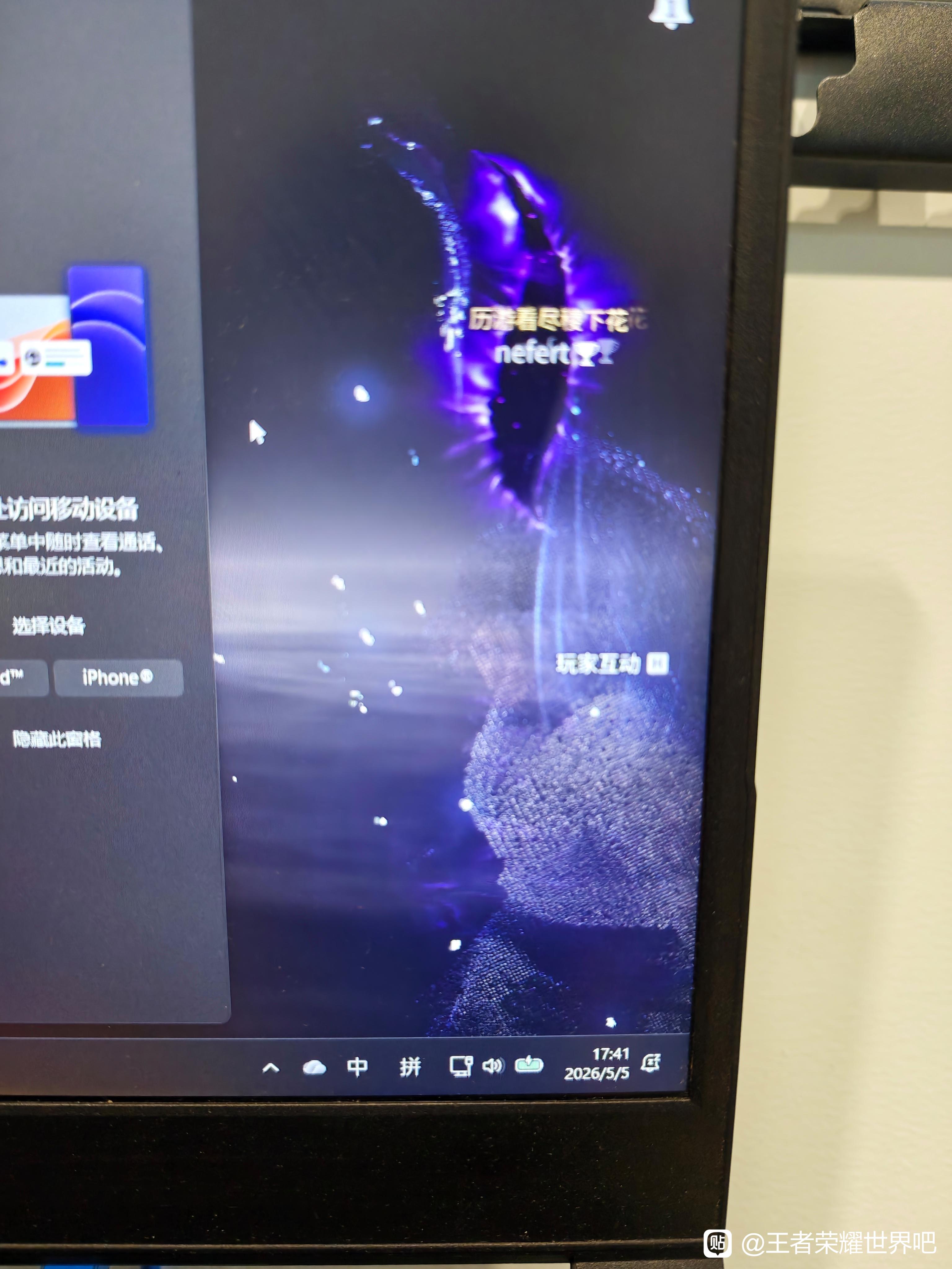 王者荣耀世界帝辛和暗耀打法攻略分享