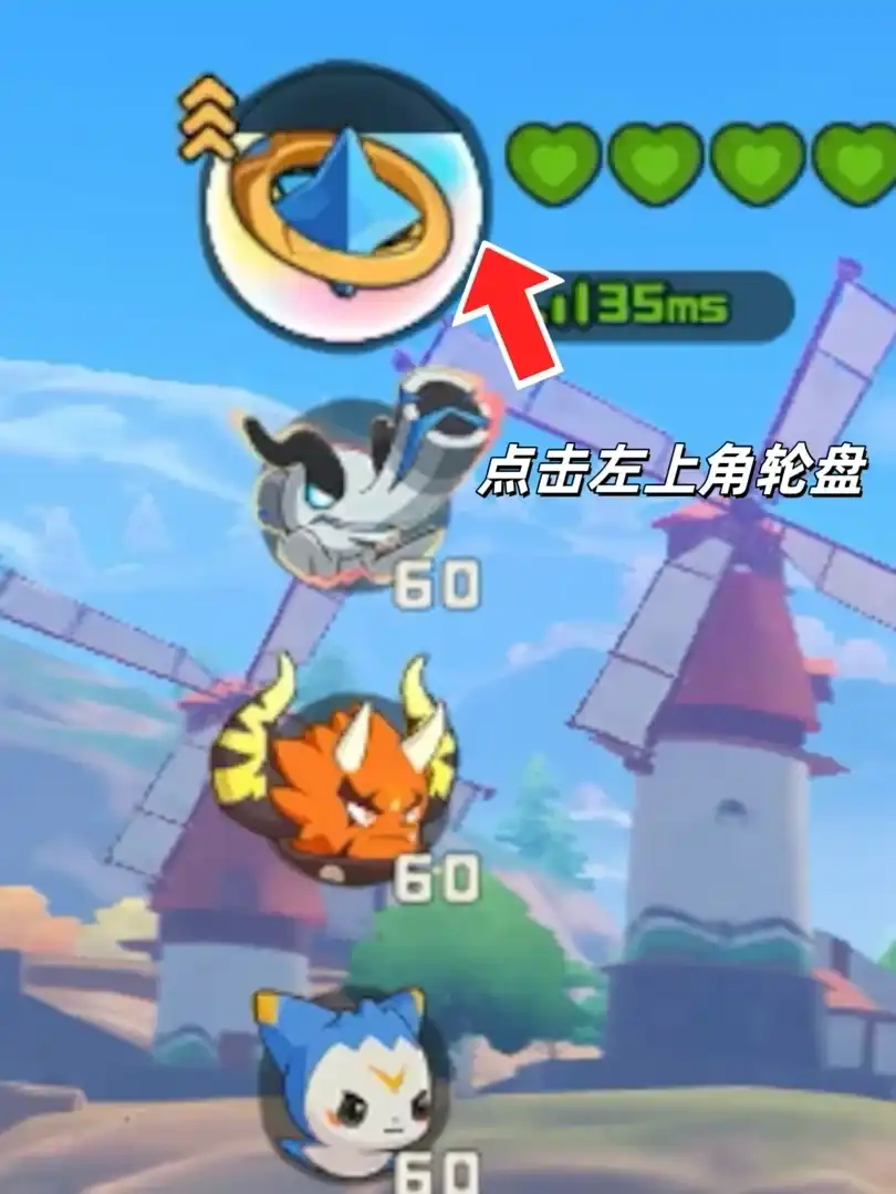 上线输个码就能领，《洛克王国》洛神杯白送同乘极品精灵蛋！