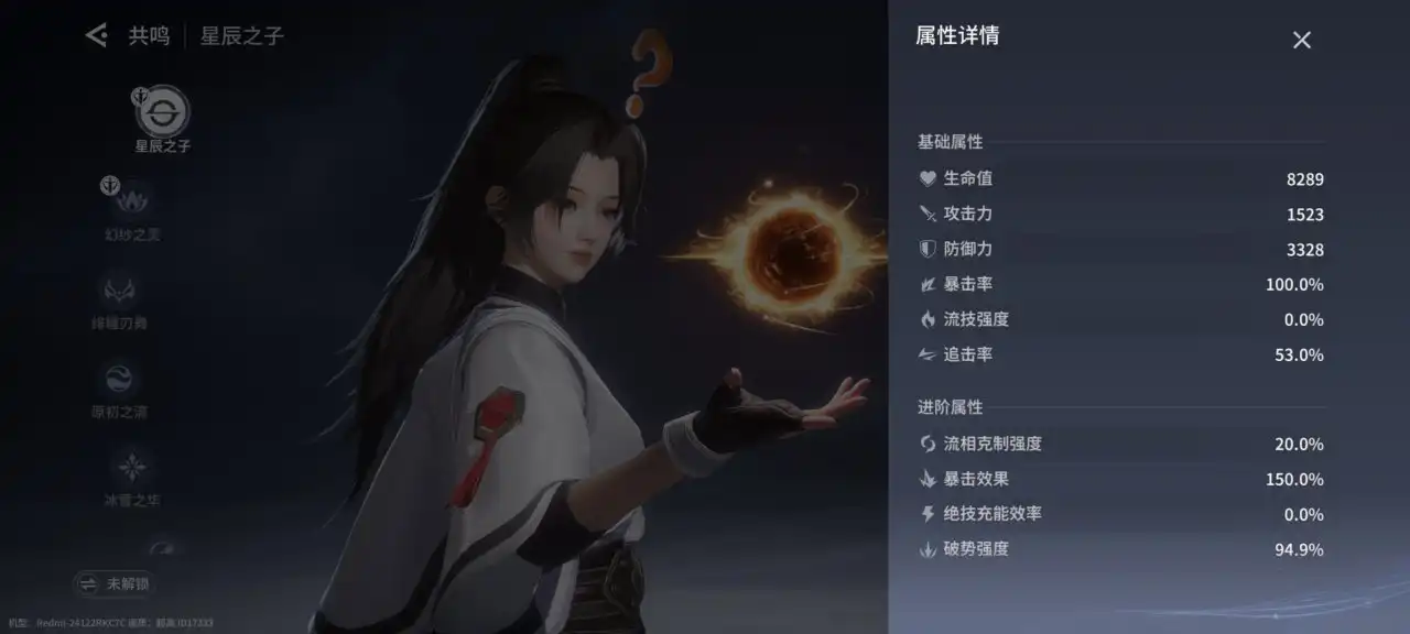 王者荣耀世界词条到底什么意思？新人理解误区解答