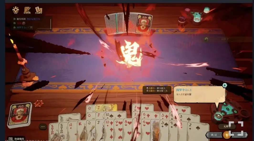 恶魔牌Steam冲进新游热榜，首周28块8拿下！
