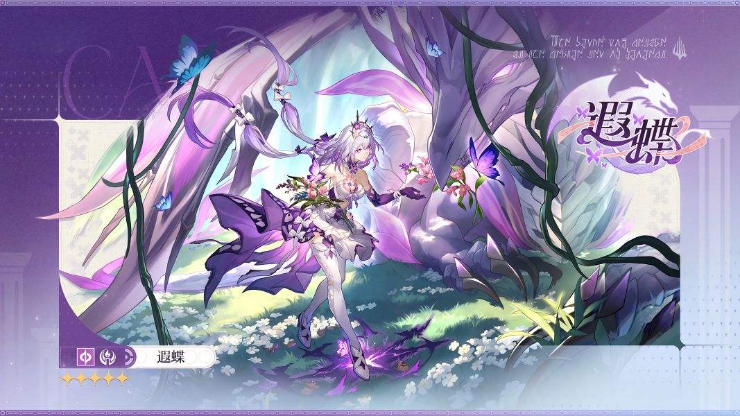 崩坏：星穹铁道人气角色同时返场怎么选？三幻神就业空间分析