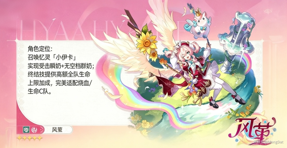 崩坏星穹铁道风堇抽取指南：就业空间与各配置性价比分析