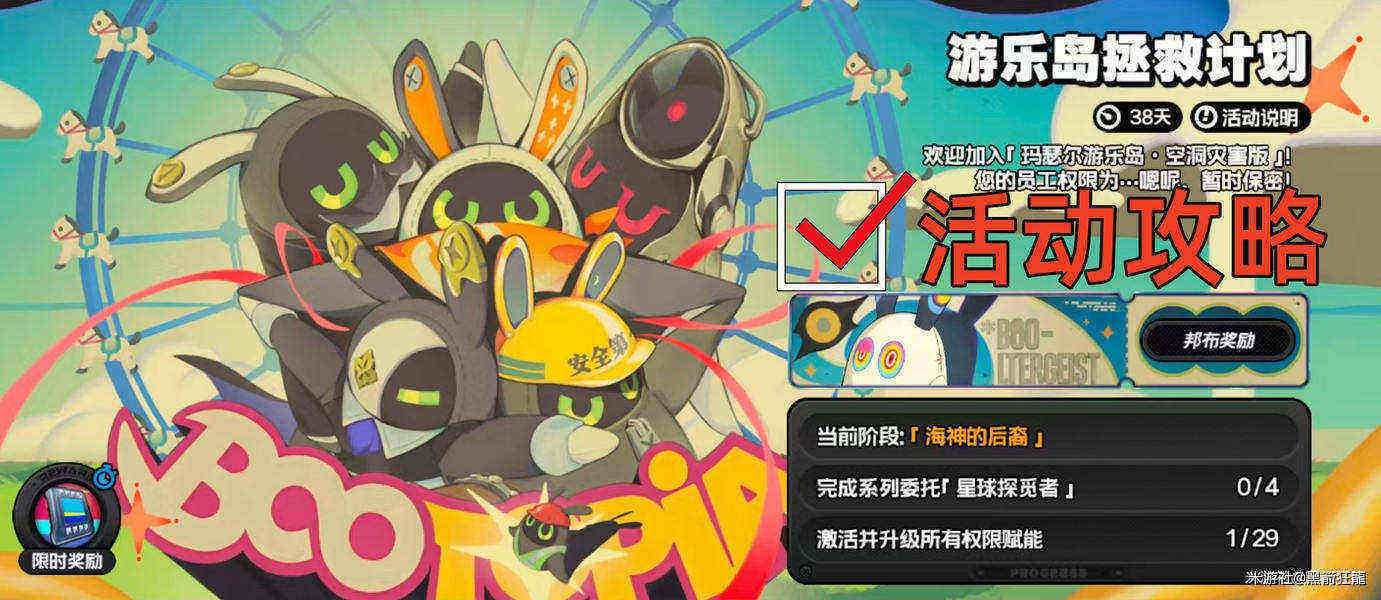绝区零2.8新地图物资点位速查，游乐堡收集路线详解