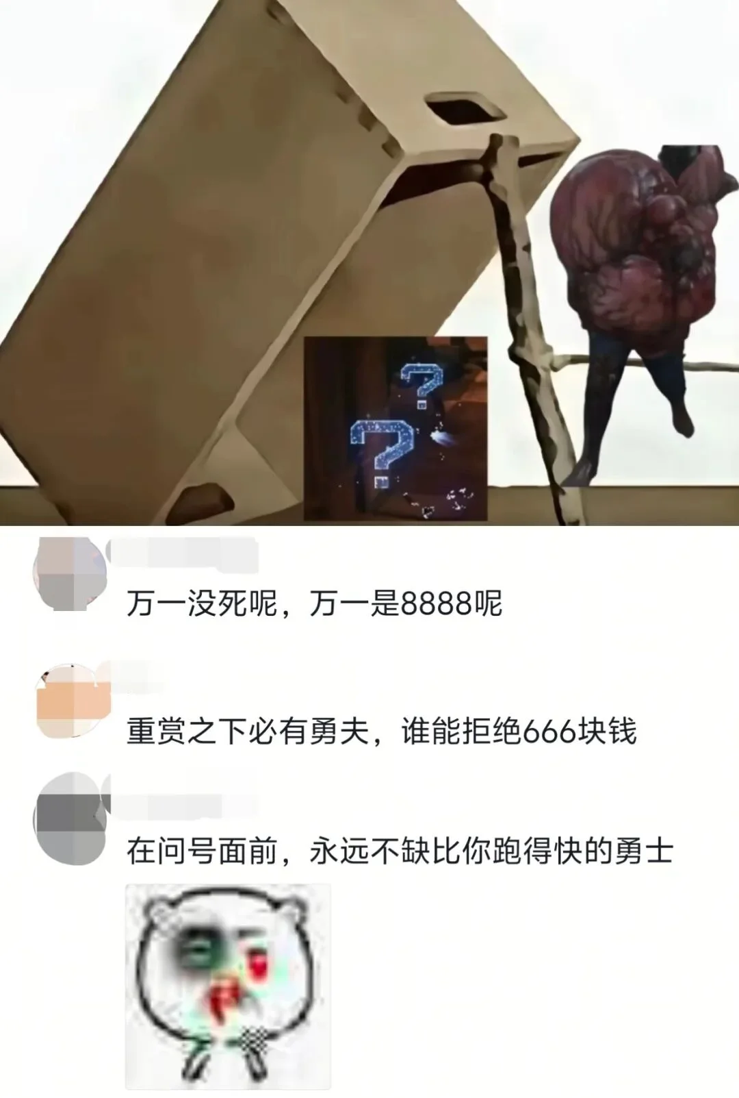 贩卖机、扭蛋机与人偶路线整理，《逆战：未来》樱之渊隐藏点位速查