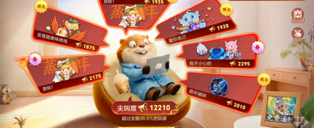 王者荣耀灵宝更新传送，星币商店同步上架新动作