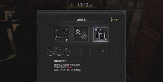 生化危机9高难关卡里昂能力推荐，第一目标是先活下来