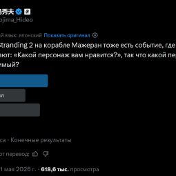 死亡搁浅2人气投票出炉，反派希格斯荣获榜首！