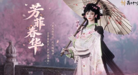 燕云十六声风华值详细机制获取途径攻略