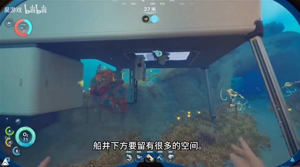 深海迷航2蝌蚪号生产指南，全步骤解析