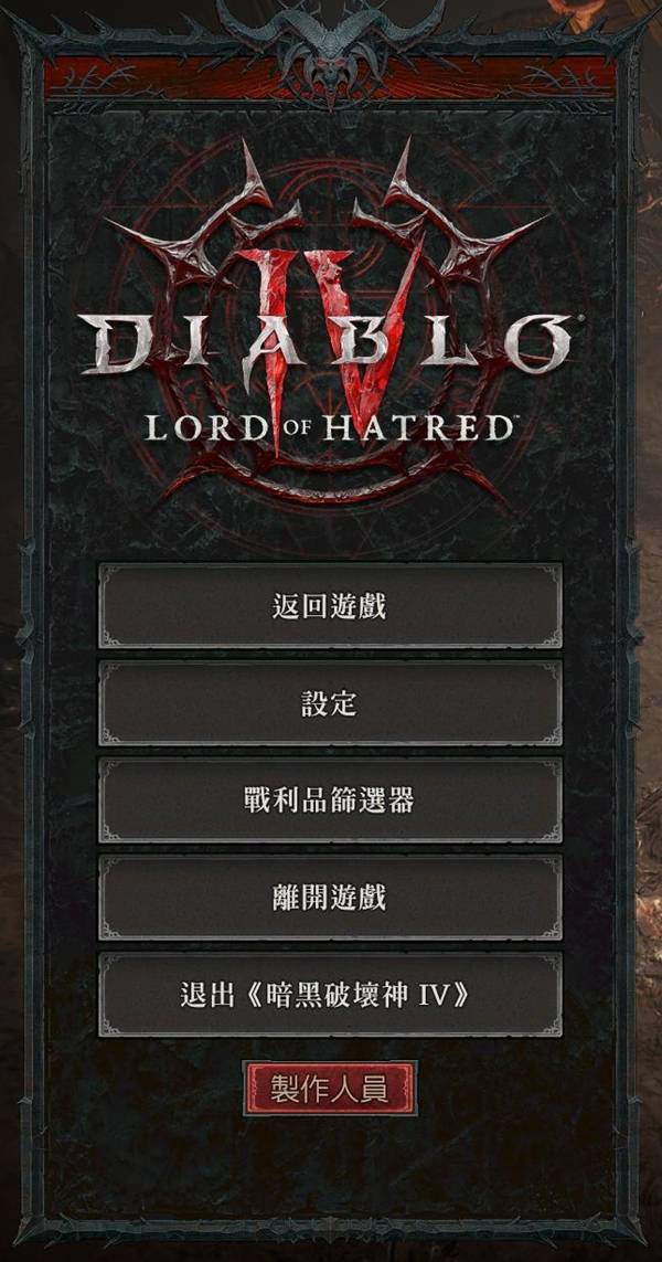 暗黑破坏神4半透明地图和寻路上线！探索体感大大加强