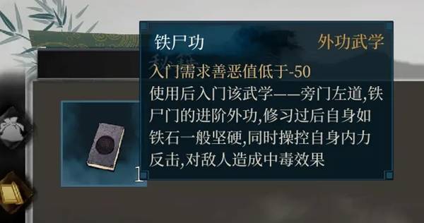 今古群侠传开局就送顶级功法！我只想做好事