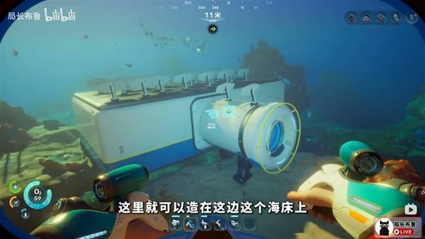 棚屋不是家！《深海迷航2》前期家园选址指南