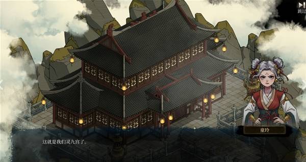 今古群侠传牛家村棋盘谜题解法思路一览