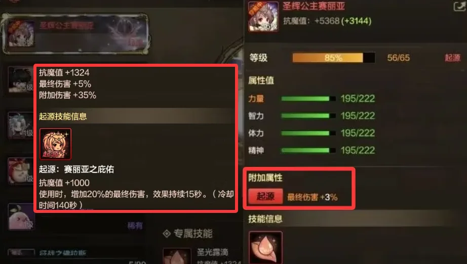 DNF手游520白送至尊称号！策划之塔商店福利再升级