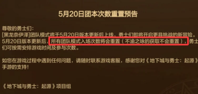 DNF手游2周年版本全攻略：平民优先拿至尊宠物！