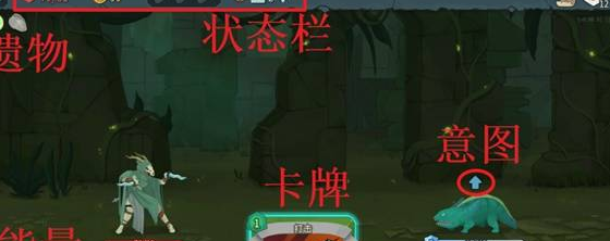 杀戮尖塔2新手入门第一期：界面功能拆解