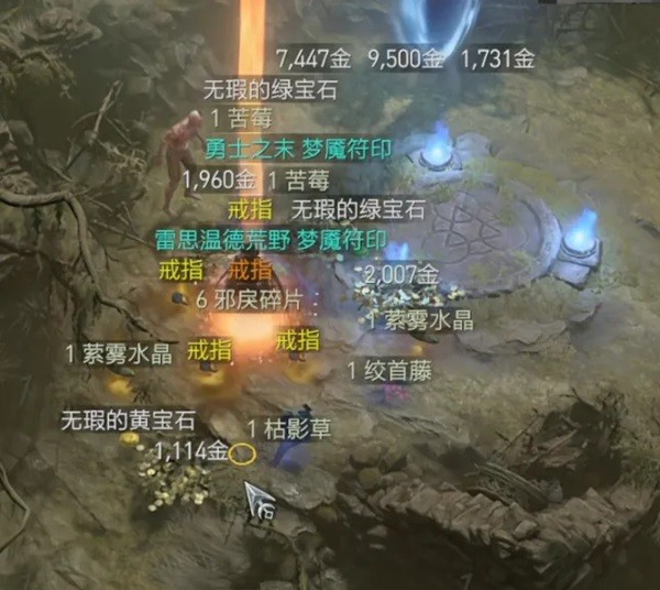 暗黑破坏神4死者低语解析，哈维泽奖励兑换攻略