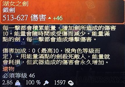 巫师3血与酒DLC最强银剑怎么拿？仁慈智慧慷慨荣耀勇气试炼解析
