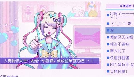 主播女孩重度依赖直播收益对比：阴暗度平衡小技巧一览