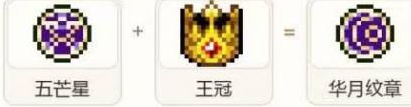吸血鬼爬行者超武进化攻略+全合成配方拆解