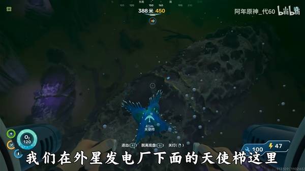 深海迷航2后期TOP5永久基地选址全攻略