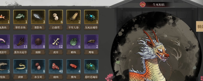 今古群侠传T0最强神兽火麒麟入队流程解析