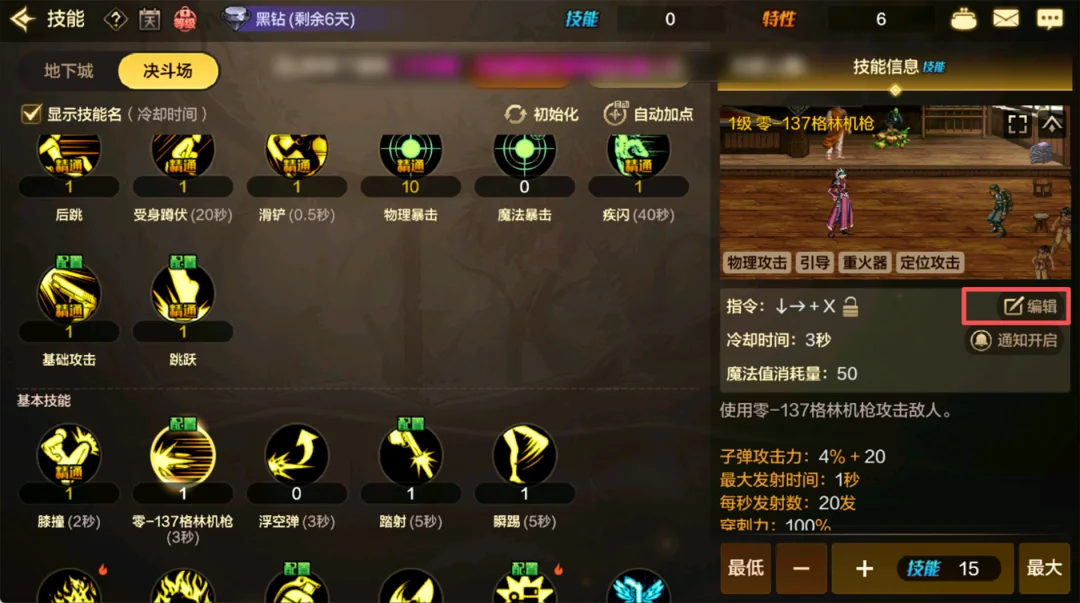 走到哪玩到哪！DNF手游模拟器上线，开启全设备畅玩时代