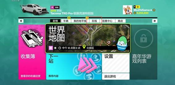 极限竞速：地平线6合法刷钱指南：零操作日入千万CR！