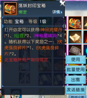 躺就完了！《诛仙》手游荡妖录懒人攻略详解，不抢怪也能毕业