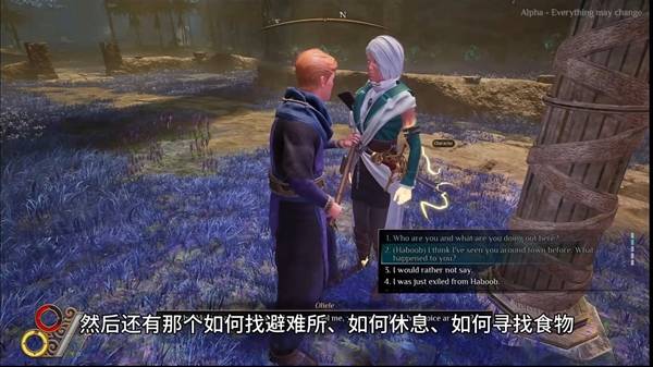 物质世界2封测解析：一款连背包重量都要计算的硬核生存RPG
