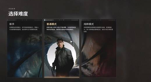 007初露锋芒序章全流程指引，找到营地