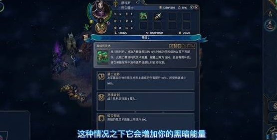 后期无敌！《上古纪元》亡灵体系全面介绍
