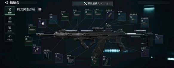 中近对战首选：《三角洲行动》腾龙主流改装攻略