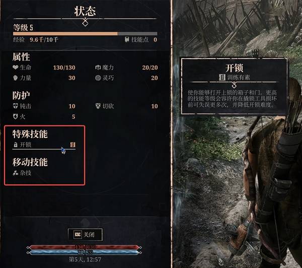 哥特王朝重制版新手生存指南与前期问题梳理