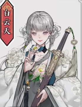 龙胤立志传前期最强助力峨眉白云天养成指南