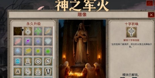 神之军火光环核心效果与入手指南
