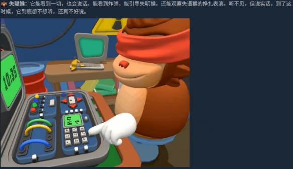 BOMBANANA语音故障排查指南