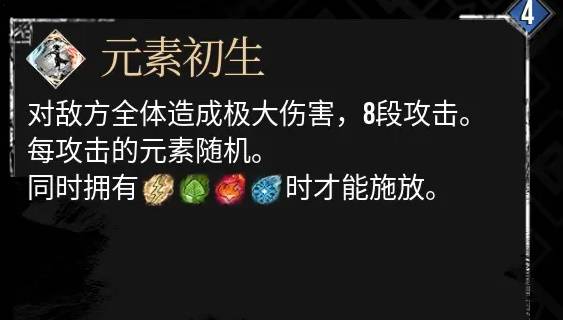 光与影33号远征队吕涅全方位培养攻略