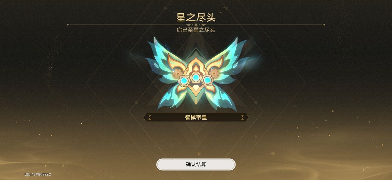 崩坏星穹铁道差分宇宙X8连胜配队详解