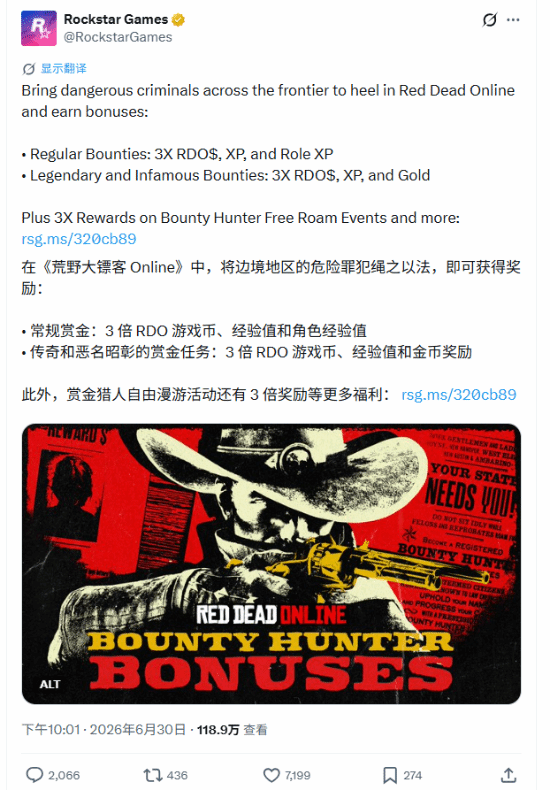 R星宣发引玩家不满：一直不放《GTA6》预告片