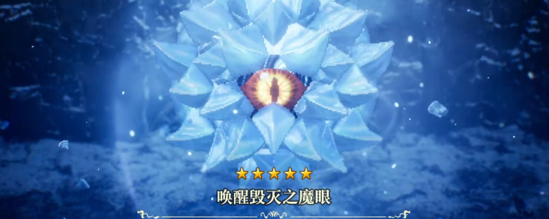 冒险家艾略特的千年奇谭毁灭魔眼通关教学