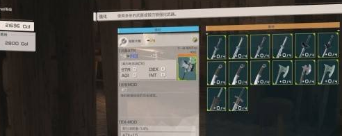 不走弯路！《艾恩葛朗特回荡新声》武器搭配与属性加点指南