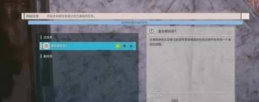 艾恩葛朗特回荡新声细剑师丽奈委托全流程一览