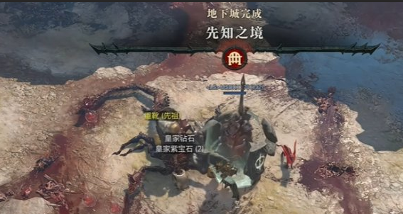 暗黑破坏神4新赛季先知之境宝石搬砖指南