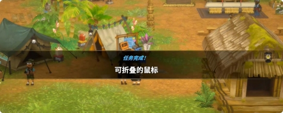 潜水员戴夫穆娜支线速通攻略 